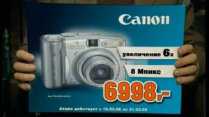 Анонс и рекламный блок (Первый канал, 11.03.2008)