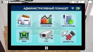 Mall Simulator 2025 Prologue я играю часть 1