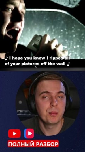 ripped #eminem #music