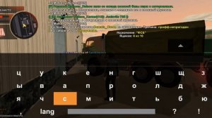 Почти угнал третий финальный грузовик.