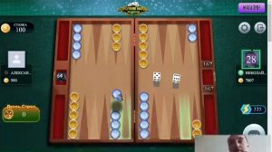 игра в нарды после 3 д 004