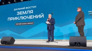 «Дальний Восток — Земля приключений» Сюжет № 1