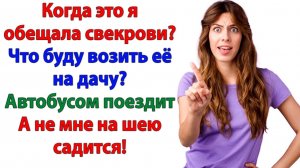 Жизненные Истории|Ты должна! — орал муж.|Истории из жизни|Реальные истории|Аудиорассказы