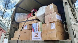 ПОМОЩЬ СВОИМ