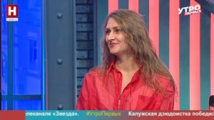 Елена Павловец. Управление временем | УТРО ПЕРВЫХ