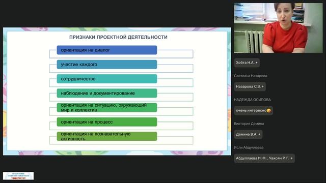 04.03.2026 Предшкола 3 поток -Суслина Н.А.-