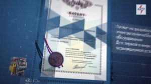 Фильм для завода электротехнического оборудования - ЗАО ЗЭТО 2022