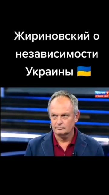 Хохлятская независимость. Жириновский