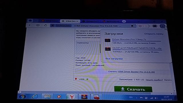Установка и обзор Windows Server 2008 R2