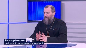 Отец Виктор: «На Украине есть люди, которые верят в Бога, и именно за них воюют наши бойцы»