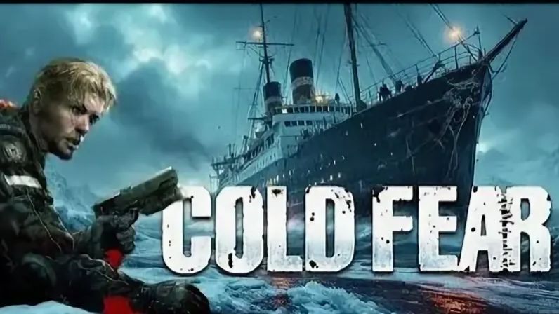 Страшно ?! Cold Fear 4