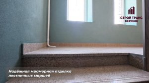 Строй-Транс-Сервис, ул. Чайковского, д. 126