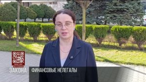 Почти вдвое выросло число нелегальных участников финрынка в Краснодарском крае