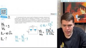 В электрической цепи схема которой изображена на рисунке конденсатор C изначально не - 31498