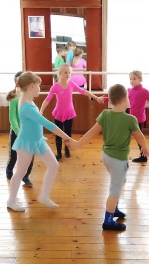 Вперёд четыре шага.