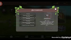 Я играю в wildcraft