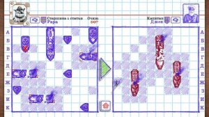 Морской бой новые сложности