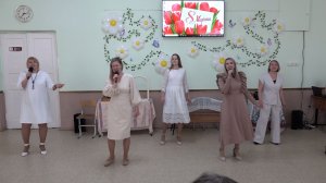 Встреча поколений