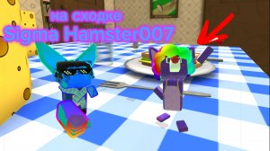 Я на сходке Sigma Hamster007!! [super_bear_adventure]