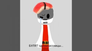 Главные проблемы автора.