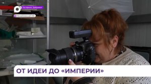 Предприниматель из Приморья развивает фотодело благодаря соцконтракту с правительством края