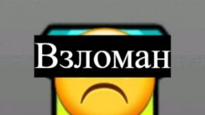 | КОРОТКАЯ ИСТОРИЯ О ТОМ, Как DABAKAN'а Взламывали... | Special for DABAKAN1234