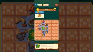 Мир Домовят 800 и 801 уровень три в ряд. Сказочная игра для всей семьи)