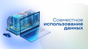 Бесплатные программы ТИМ КРЕДО для просмотра данных