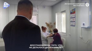 Единая Россия подвела итоги работы по народной программе в новых регионах за три года