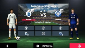 Football League 2025  Динамо Оренбург