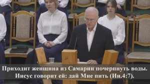 Сергиенко Г.А.-"Христос и Самарянка".