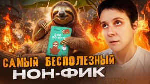 ДЕЛ ДО  *ОПЫ🔥 БЕСЯЧИЙ ВЕЧЕР