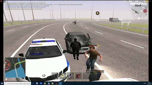 /q от ареста