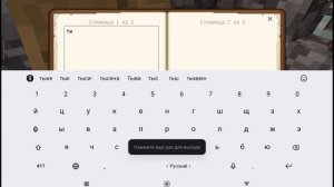 играю в роблокс и майнкрафт