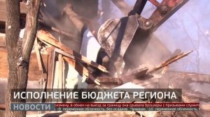 Бюджет региона: на что пошли доходы? Новости. 11/03/2026. GuberniaTV