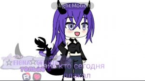 пишите комменты причины #гача#грустно #алайтмоушен