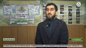 Хоамаш 10.03.2026 г.