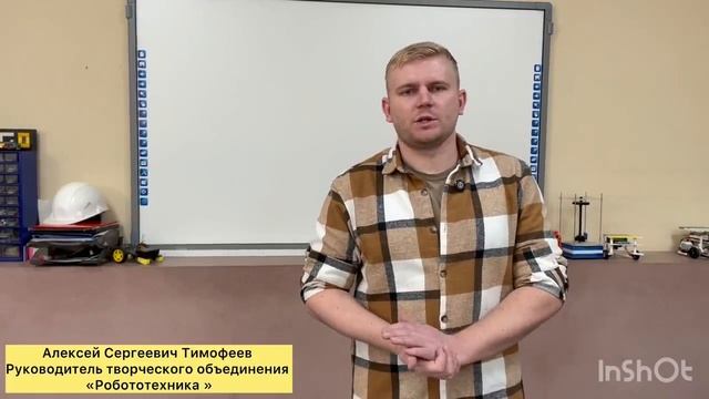 Закулисье дворца - Робототехника