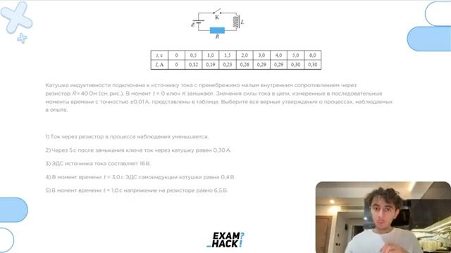 Конденсатор подключен к источнику тока последовательно с резистором R 20 кОм см рис - 24819