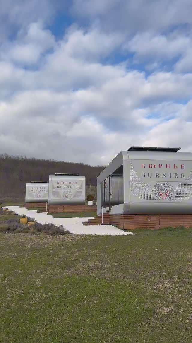 Отдых в глэмпинге Бюрнье!