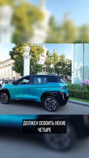 Москвич М70 и М90 выйдут на рынок в марте