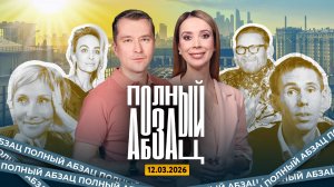 Васильев «прикрыл» Варнаву, Незлобин издевается над Паниным*, Кац** выгораживает Израиль