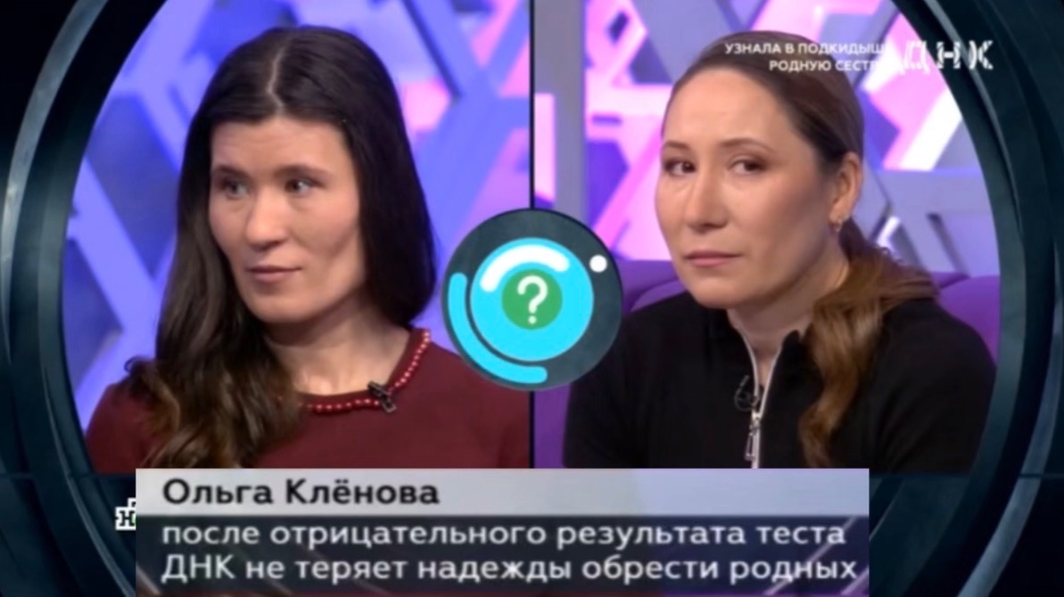 Ток-шоу ДНК, выпуск от 11 марта 2026 обзор