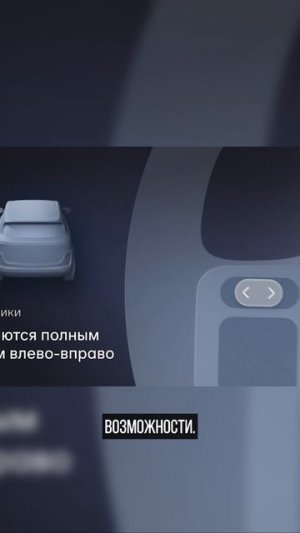 Атом расскажет, как управлять собой