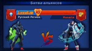Война ➤ Русский легион vs Husaria ➤ #superheroespazzles