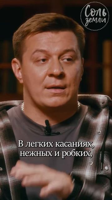 Бога не видно, но я Его вижу!