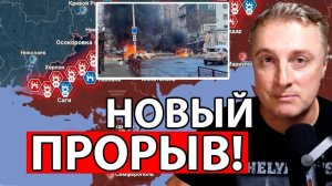 💥ВС РФ СОВЕРШИЛИ ПО ВСУ МОЩНУЮ АТАКУ С ЮГА! ВОЕННЫЕ СВОДКИ НА 11.03.2026!
