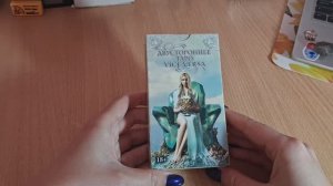 Двустороннее таро,обзор+бонусом карта дня 11 марта