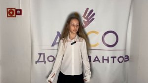 Науменко Алёна