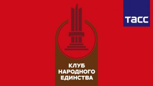 Поставки оружия Украине кому выгодно, чтобы это не кончалось — Казаков, Захарова, Джонсон, Эскобар